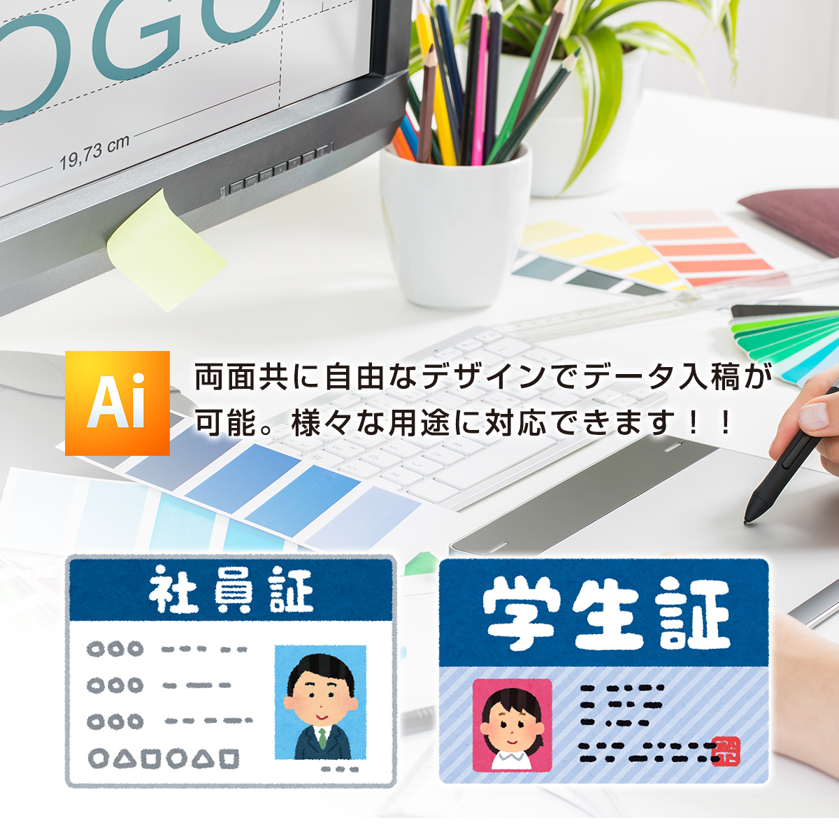 294円 祝開店！大放出セール開催中 名刺作成 両面フルカラー 紙ケー ス付 No.0120
