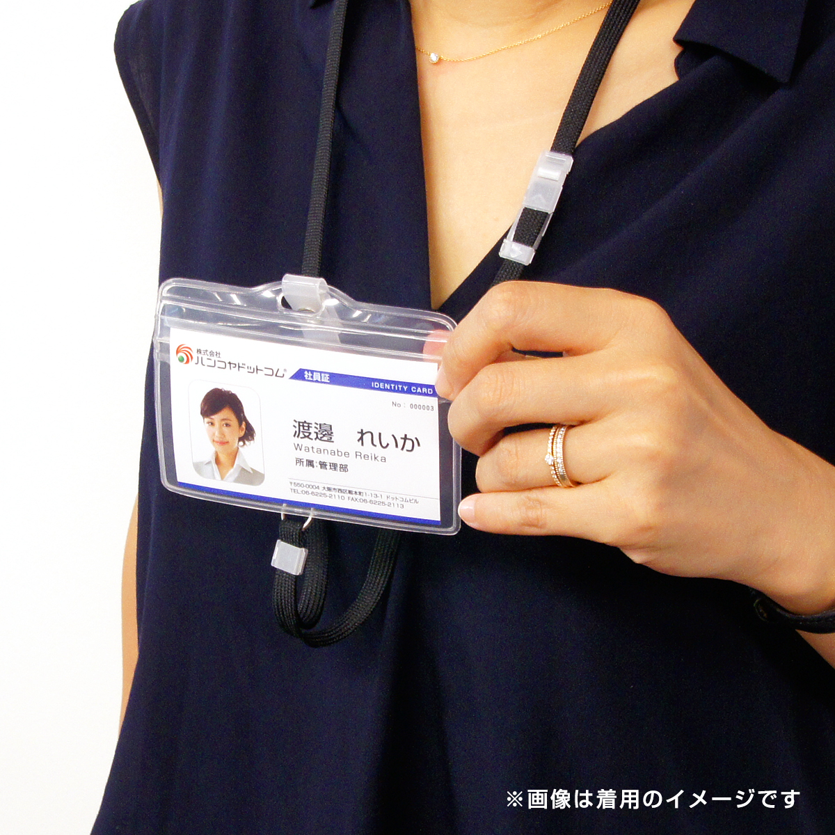 データ入稿社員証 PET製 0.21mm